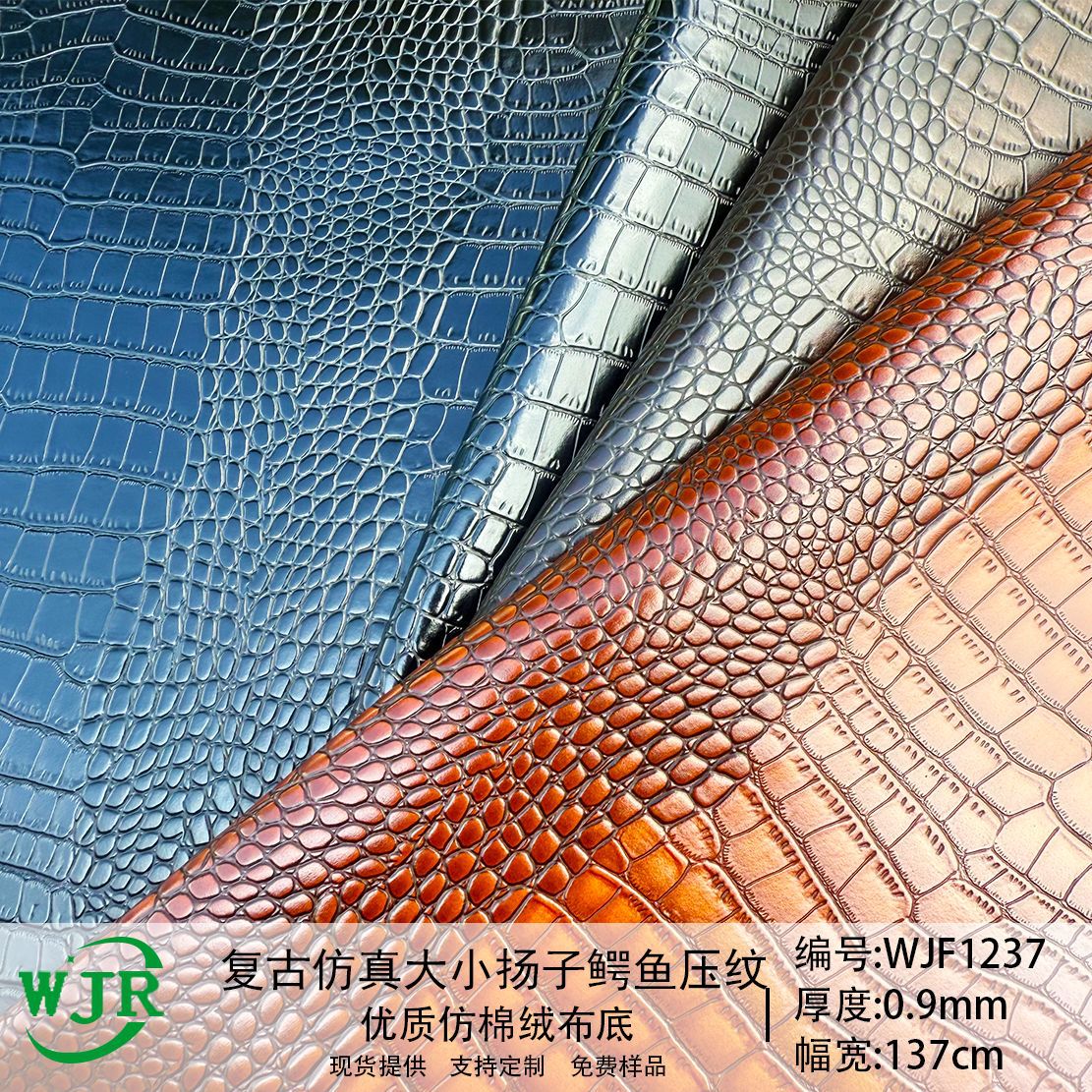 0.9MM Classical Vintage Size Crocodile Pattern Yangtze Crocodile Embossed PU Luggage Decorative Leather Shoe Material PU Leather Fabric