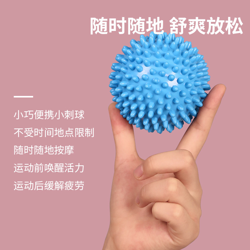 Hedgehog Ball Massage Ball Soft Ball Foot Sole Relaxation Ballet Muscle Yoga Foot Fascia Ball Double Ball Stretching