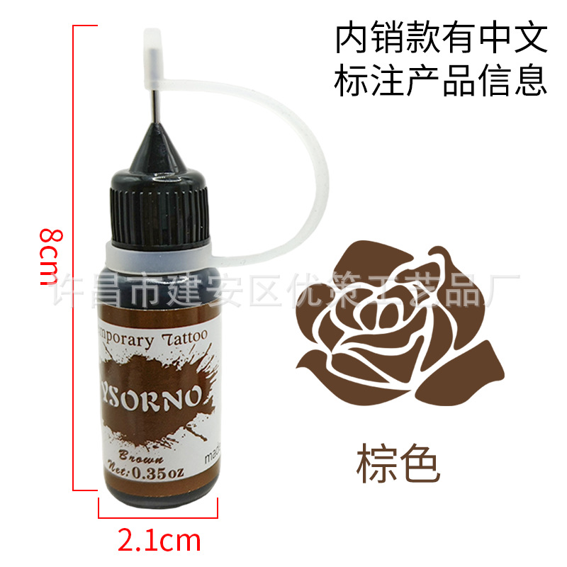 Picture of Hand-painted juice tattoo cream multicolor optional hena tattoo juice cream hand-painted color cream color juice wholesale
