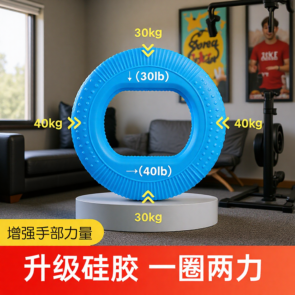 Silicone Grip Ring Dual-Strength Gripper Professional Hand Stretching Device for Men and Women Strength Rehabilitation Training Fitness Equipment