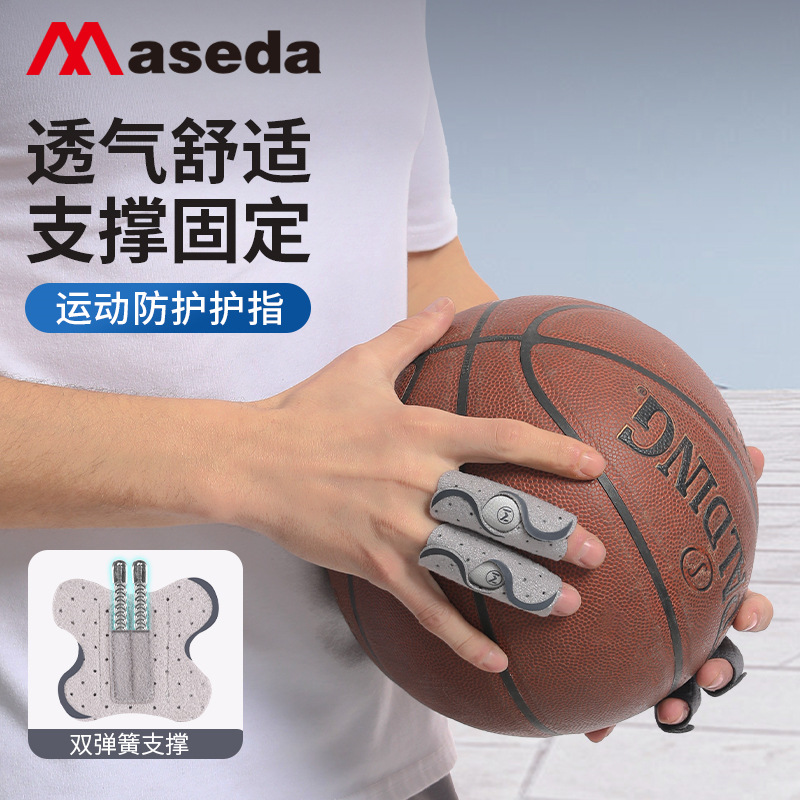 Double spring support sports protection finger protection breathable and comfortable open adjustable non-slip