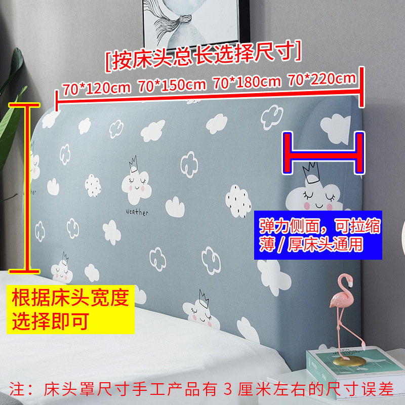 Picture of Nordic Bedhead Cover High Elastic Dust Cover Home Backrest Cover 1.8 m 1.5 Elastic Bedhead Cover Universal