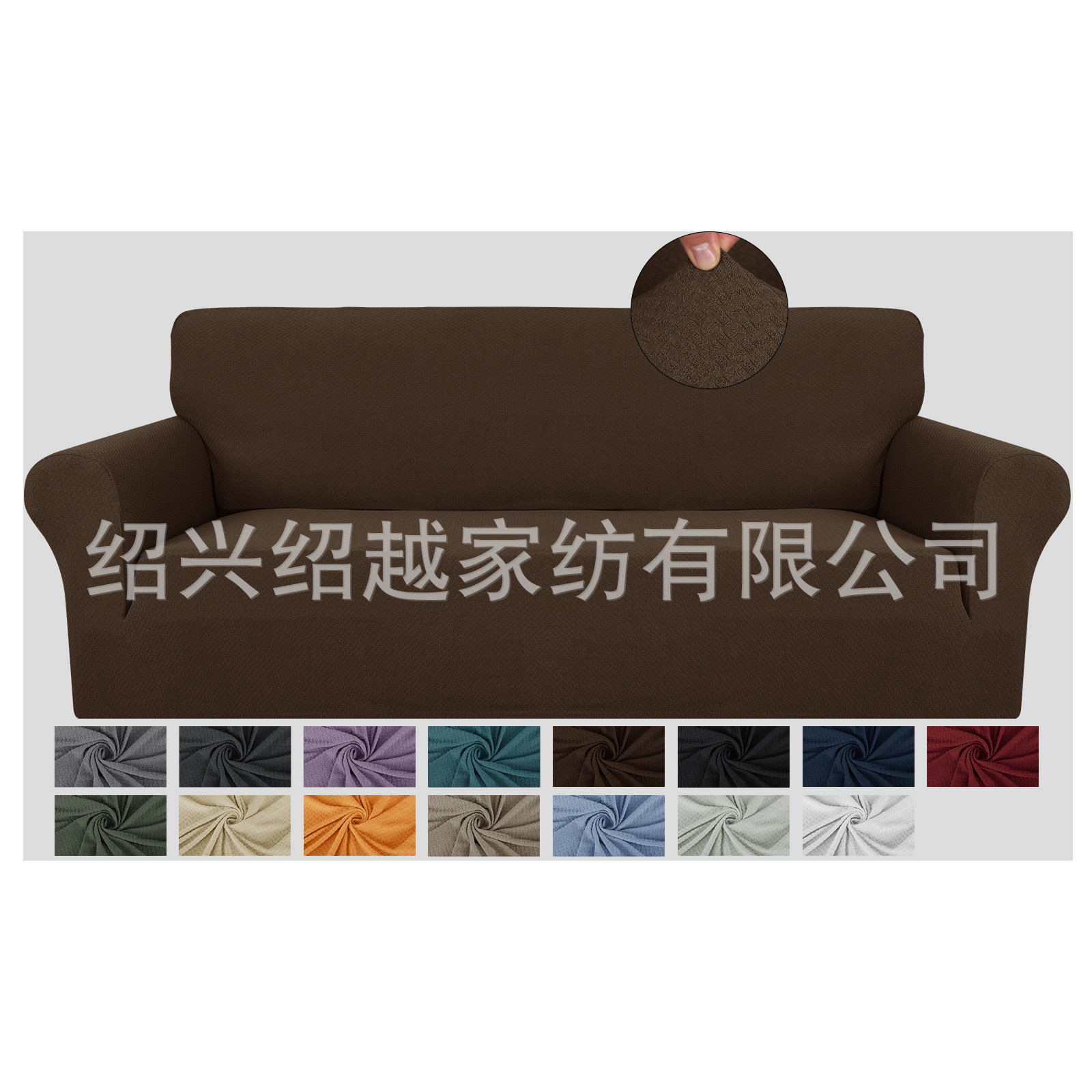 Picture of Cross-Border Solid Color Knitted Rope Jacquard Elastic Sofa Cover Fabric All-Inclusive Sofa Cushion Cover Nordic Sofa Cover