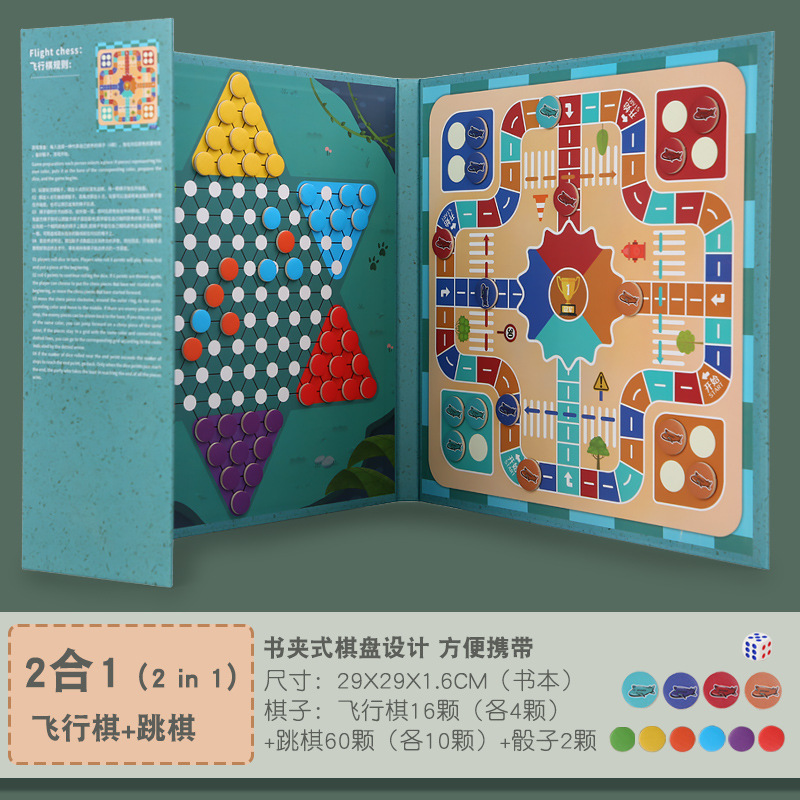 Picture of Magnetic Wooden Functional Book Game Chess Flying Chess Gobang Children's Board Game Parent-Child Interactive Educational Toys