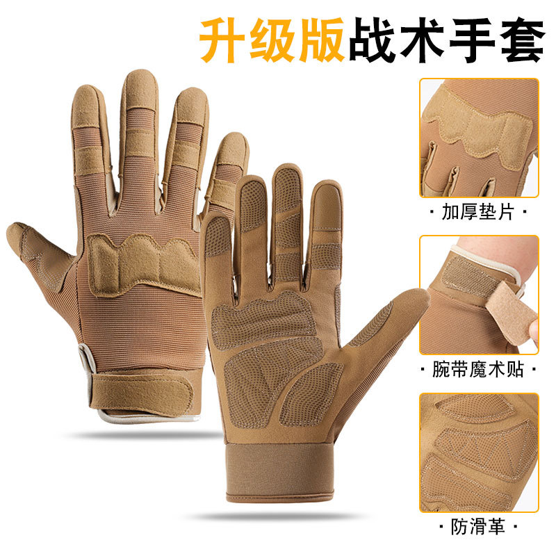 Cross-border Long Finger Tactical Gloves Men's Riding Sports Performance Touchscreen Non-slip Mountaineering Rock Climbing Wear-resistant Full Finger A1