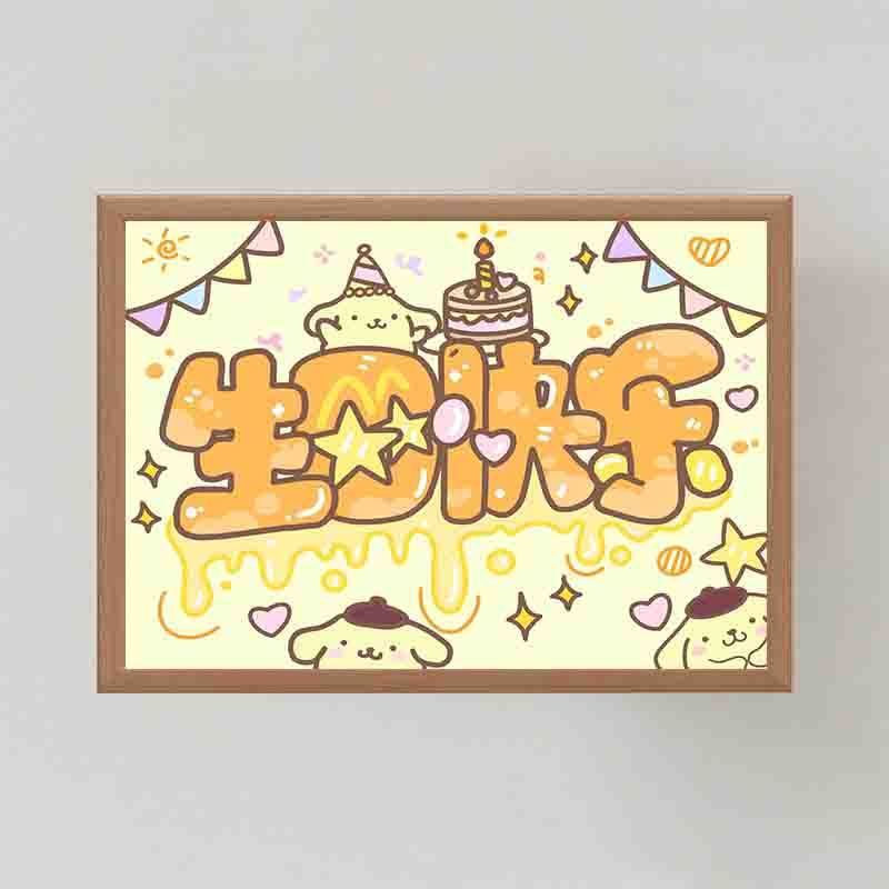 Picture of Cartoon Animation Cute Happy Birthday Photo Frame 7-inch Advanced Creative Decoration Bedroom Birthday Girlfriend Gift