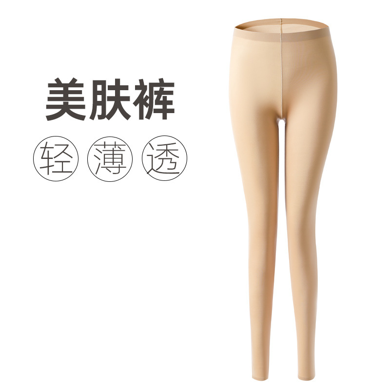 Picture of Thermal Intimates, Women's Autumn Clothes and Long Trousers Set, Winter Moisturizing Clothing, Ultra-Thin Skin-Beautifying Clothing, Base Layer Shirt