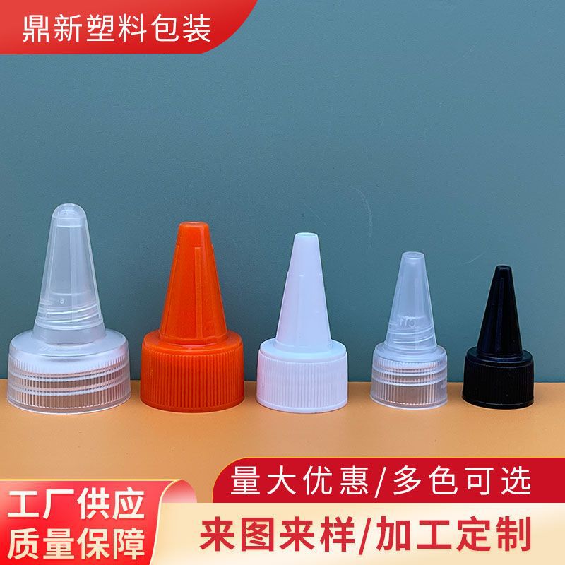 T18 20 24 28/410 Tooth Tip Cap Plastic Cap Ketchup Salad Dressing Cosmetics Packaging Bottle Cap