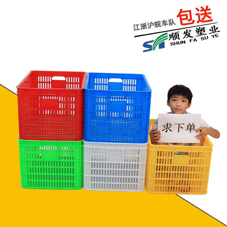 Red plastic turnover basket rushun Plastic Industry Model 592 inside 570*400*340 raw material Red color turnover basket