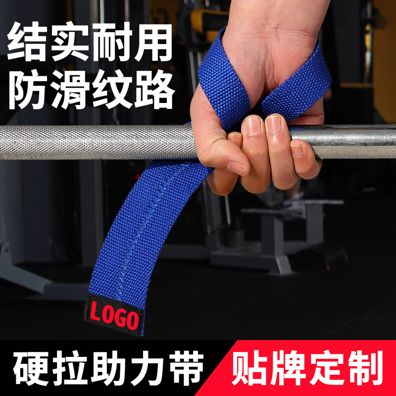 Fitness Booster Band Strength Training Wrist Bracer Non-slip Wear-resistant Thickened Wrist Strap Weightlifting Hard Pull-up