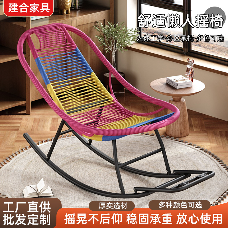 Cross-border Lazy Rocking Chair Lunch Break Recliner Leisure Rattan-like Chair for the Elderly Single Color Pedal Rocking Chair