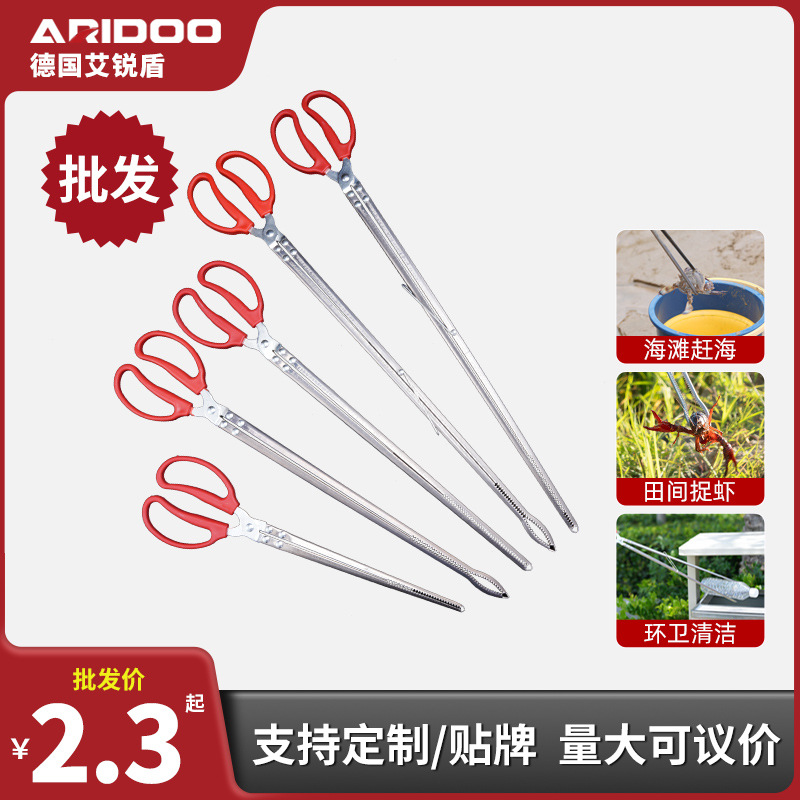 Wholesale stainless steel clips, multifunctional fish-catching tool, shrimp, eel, and fishing tool, extended anti-misalignment, pick-up and anti-slip special features