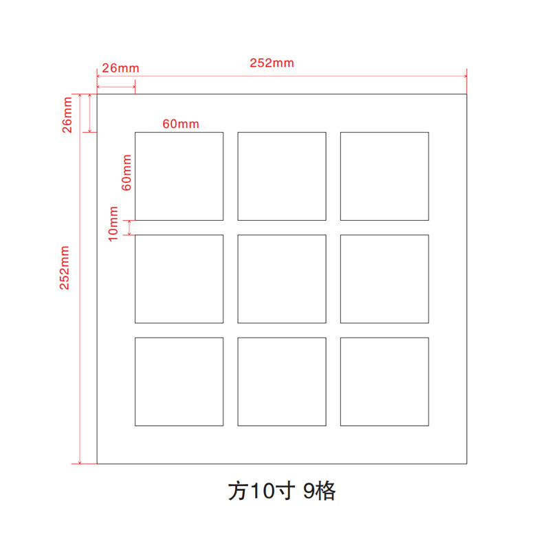 Picture of Baixi map lined with photo frame cardboard multi-Palace grid any size open hole pattern cardboard wholesale Baishou map paper