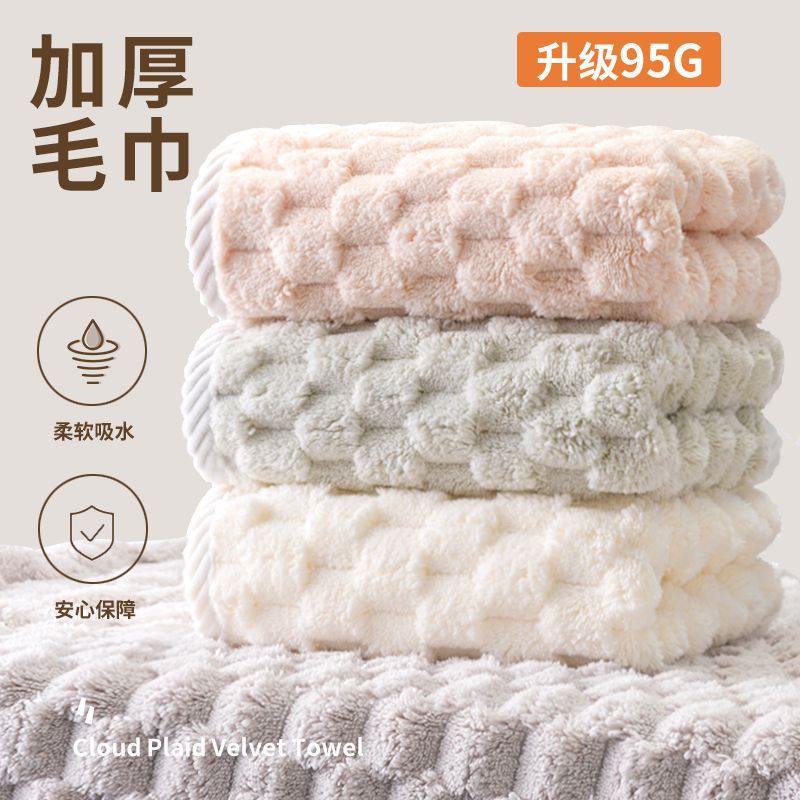 Face Towel Super Soft Cotton Japanese Style Household Baby Soft Face Towel Absorbent Hair-free Bath Towel for Men and Women Couple