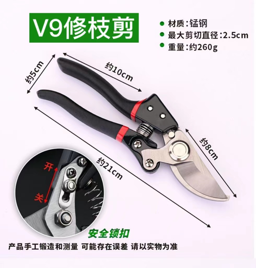 Picture of Spot wholesale labor-saving pruning shears household Fruit tree pruning shears professional garden coarse branch shears gardening shears branches