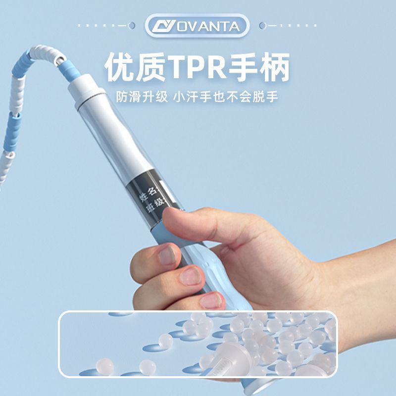 Picture of Bamboo Skipping Rope for Kidsren, Kindergarten, Beginners, Primary School, Special First Grade Kidsren's Rope, Primary School Students' Skipping Rope