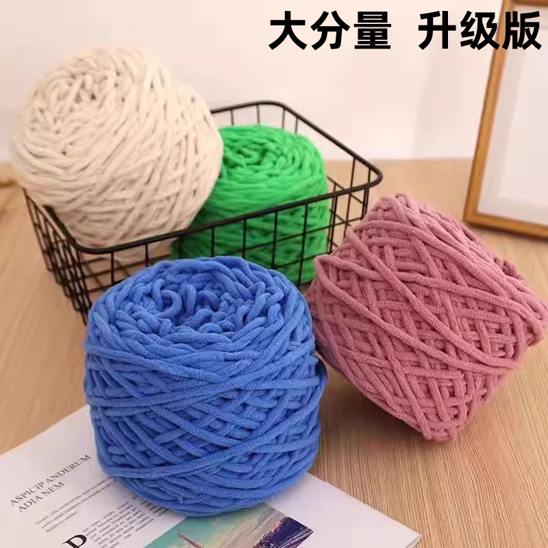 0.19kg Large Group Ice Line Handmade diy Material Crochet Hook Slippers for Men and Women Knitted Scarf Soft Thick Wool Ball