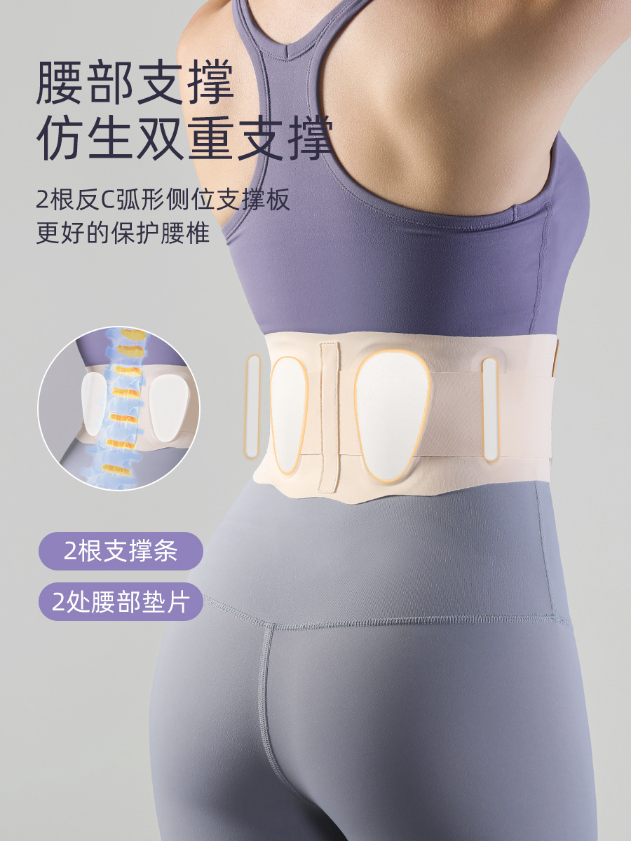 VBOSI Thin Breathable Belt Professional Sports Fitness Training Women's Lumbar Compression Support Waist Protection Manufacturers