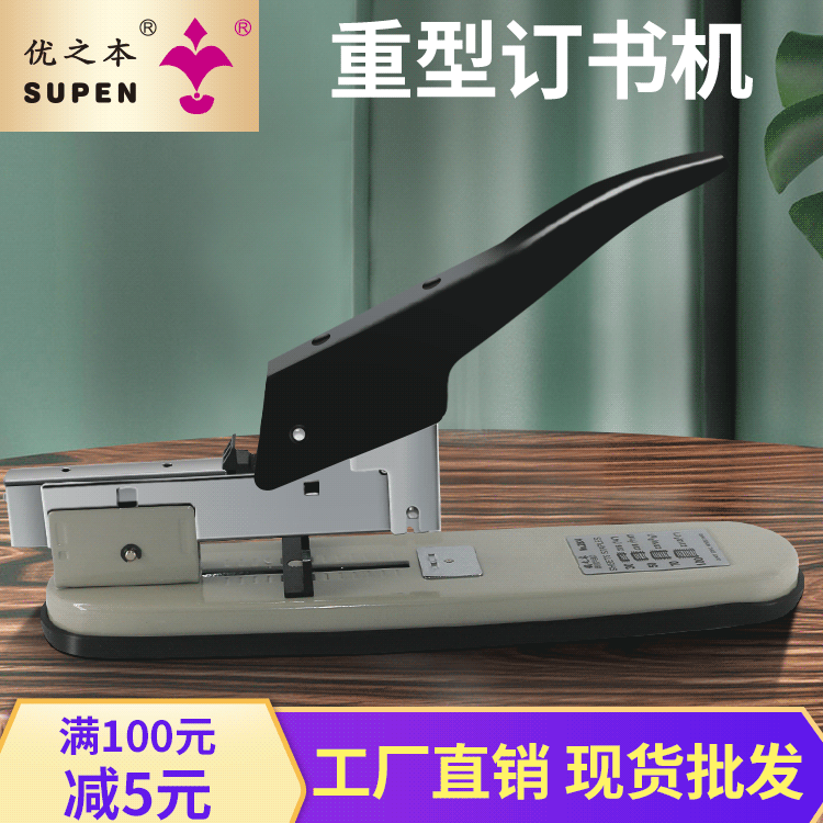 Picture of Thickened large heavy 100 page stapler professional binding thick layer leather paper stapler factory outlet