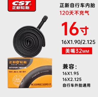 Picture of Zhengxin Bicycle Inner Tube 20/24/26 27.5 29X1.75/1.90/2.125 Mountain Bike Tire Accessories