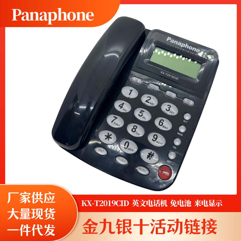 Factory wholesale fixed landline office telephone caller ID hands-free business school Hotel home foreign language