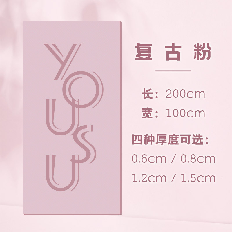 Picture of Factory Direct high rebound aerobics training non-slip shock absorption double oversized 15mmTPE thickened widened yoga mat