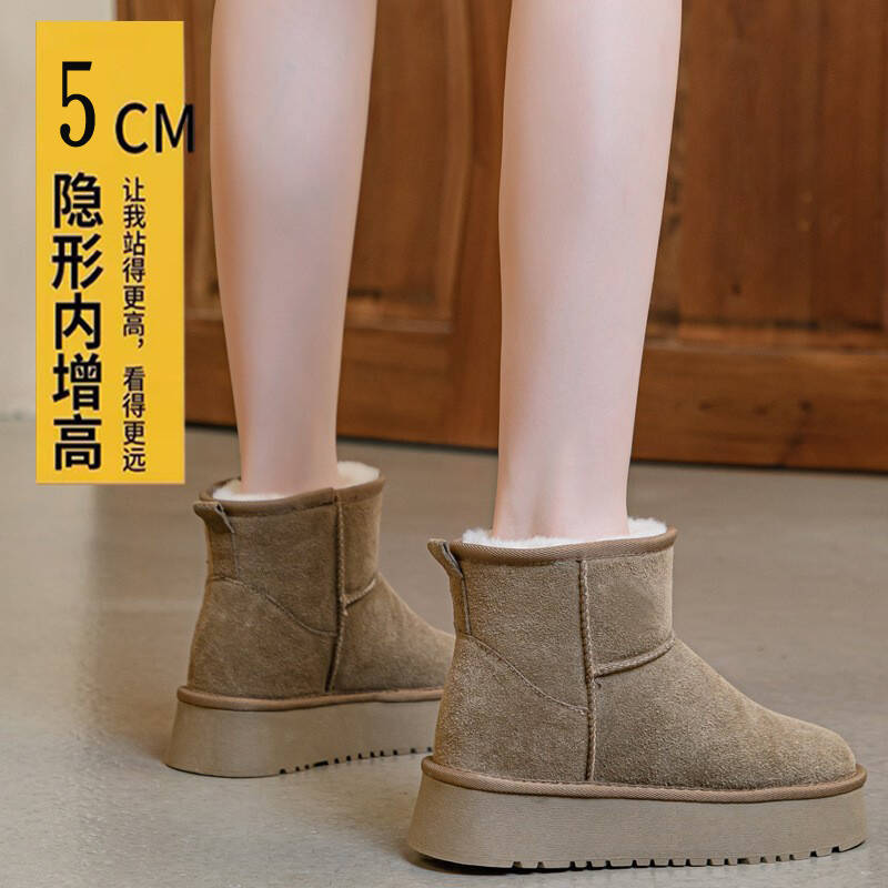 Thick-Soled Snow Boots for Women, Winter Leather and Fur Integrated Genuine Leather Warm Cotton Shoes, 2024 New Model, Northeast Non-Slip Cotton Boots and Shoes