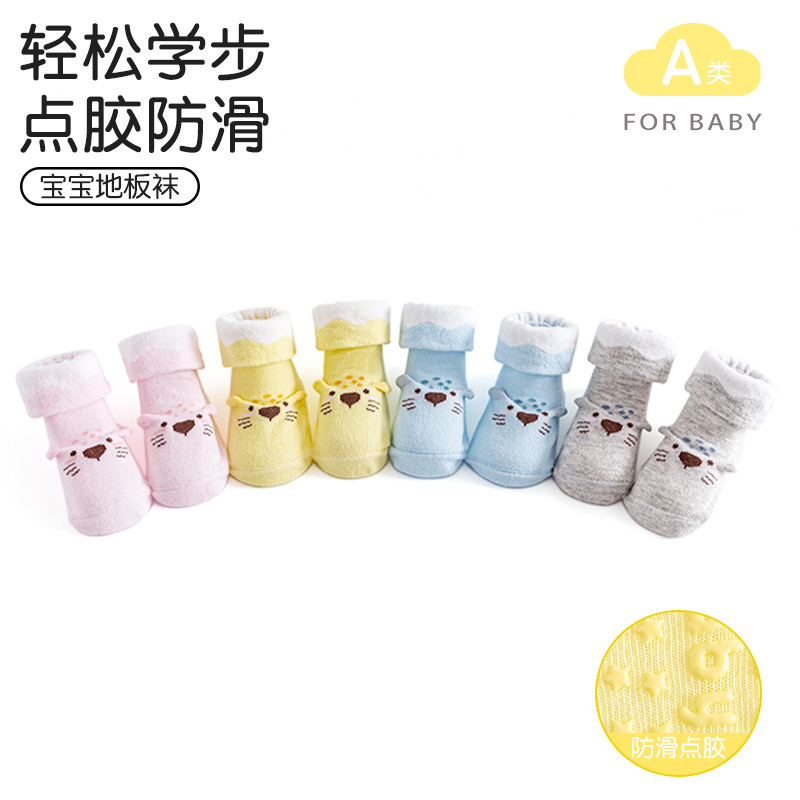 Neonatal dispensing non-slip spring and autumn cotton socks infants 0-6 months baby socks toddler socks Amazon cross-border