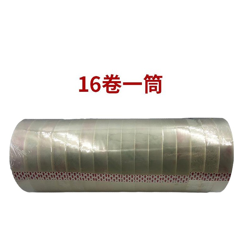 1.8cm Large Core Stationery Tape, Transparent Tape, Transparent Packing Tape, Paper Express Delivery Sealing Tape, High Viscosity Tape King