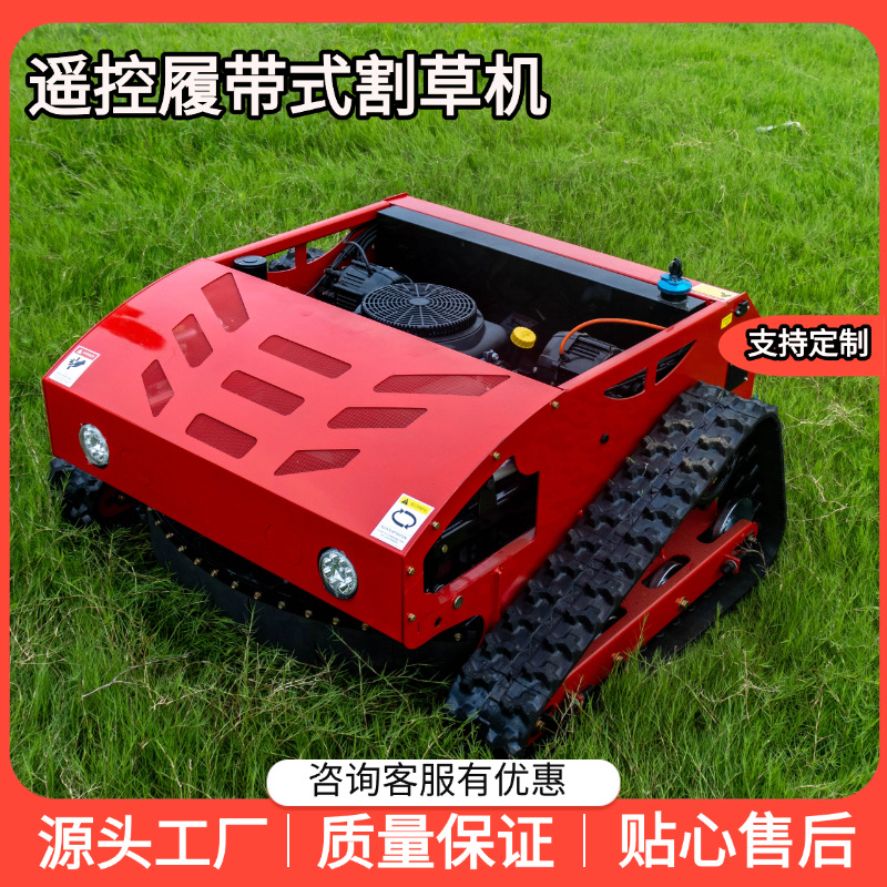 Source factory perennial export small remote control lawn mower 800 width cutting orchard community municipal crawler lawn mower