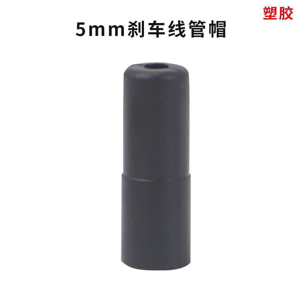 Picture of Bicycle brake line pipe cap mountain bike speed change line cap 4.0 nylon plastic cap head 5.0 line pipe cap