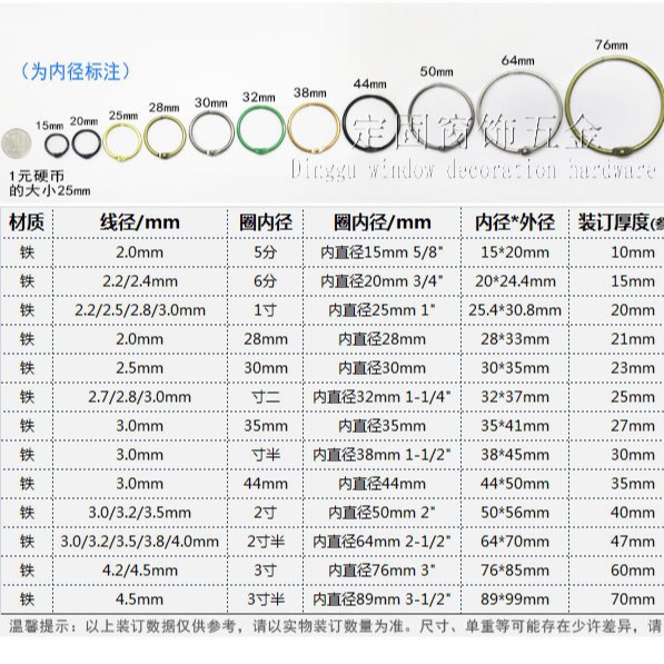 Picture of Spot direct supply metal movable opening card ring sample storage jewelry hanging ring decorations do not scratch loose-leaf book ring