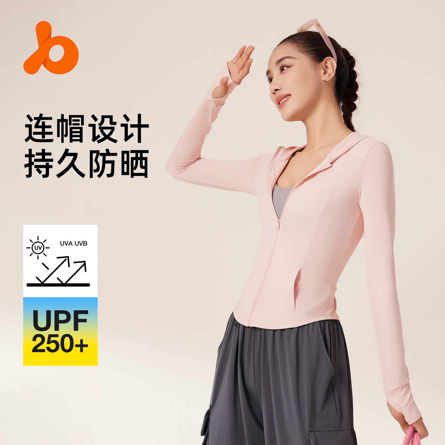 Juyitang UPF200 UV-proof Sunscreen Coat Summer Outdoor Sports Skin Clothing Naked Fitness Clothing for Women