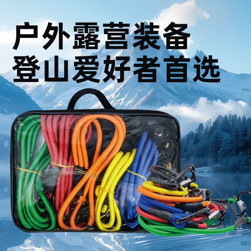 Cross-Border Hot Round Rubber High-Elastic Luggage Rope Carabiner Motorcycle Binding with Tent Elastic Band Set