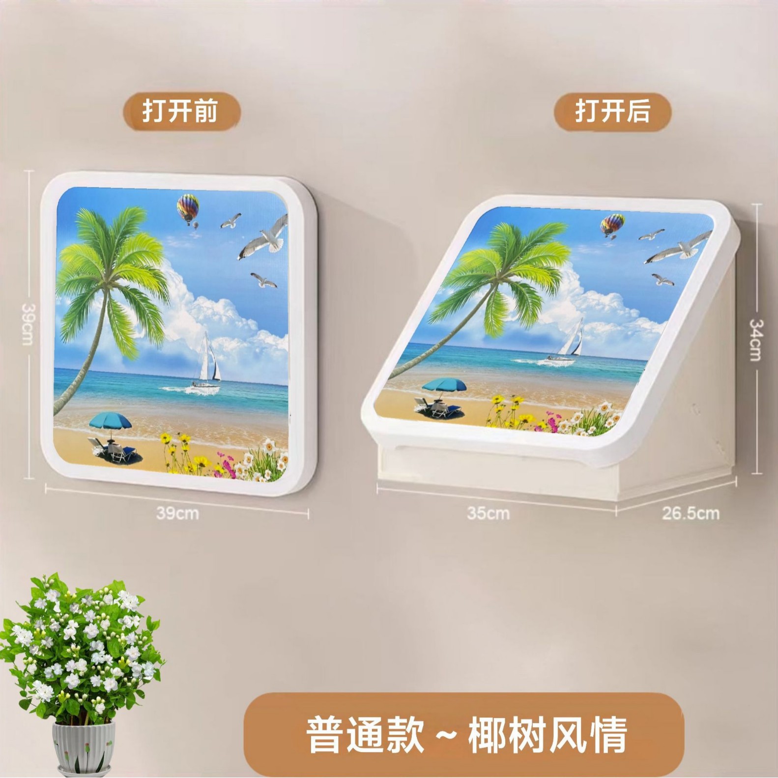 Picture of Bathroom Mural Storage Box Bathroom Clothes Artifact Waterproof Non-Punch Wall-Mounted Folding Storage Cabinet Storage Rack