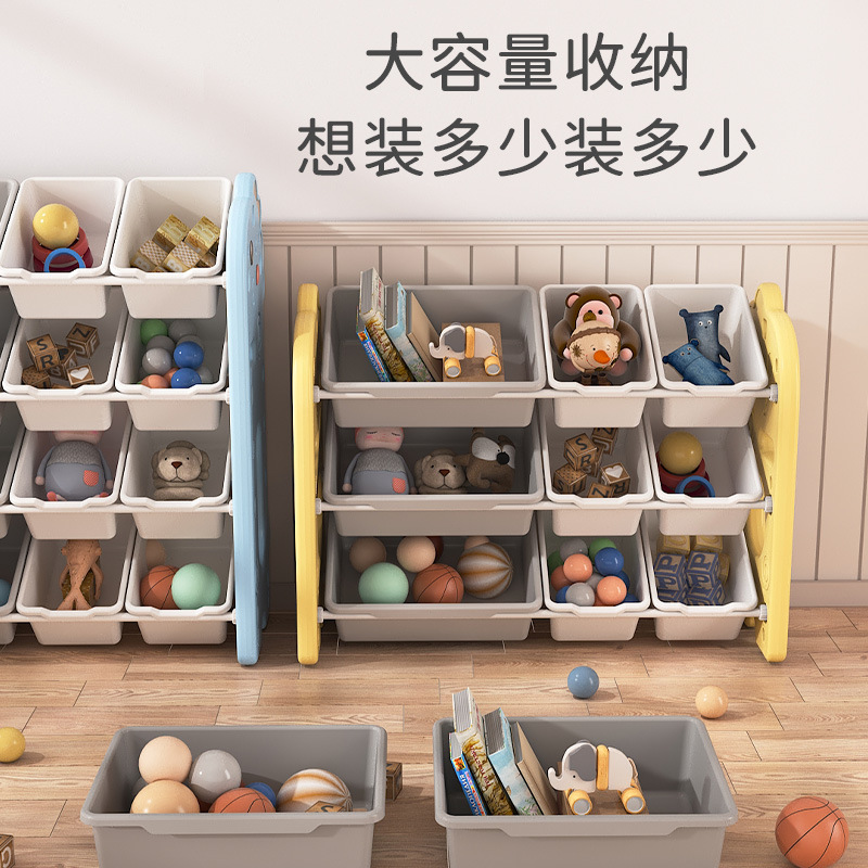 Picture of Children's toy storage rack storage rack baby storage box multi-layer large capacity home kindergarten locker bookshelf