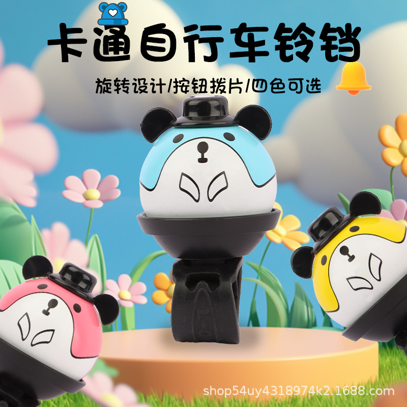Bicycle Bell Personality Cartoon Mountain Road Bike Children's Bell High decibel Folding Bike Equipment Universal