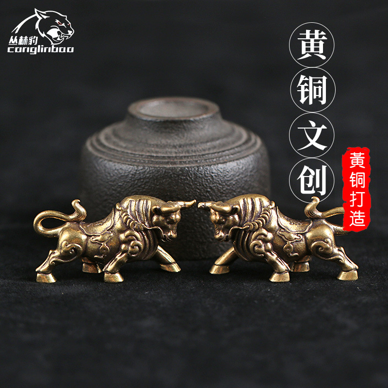 Brass solid lucky cow a pair of crafts desktop decoration creative office jewelry solid bullfight small ornaments wholesale