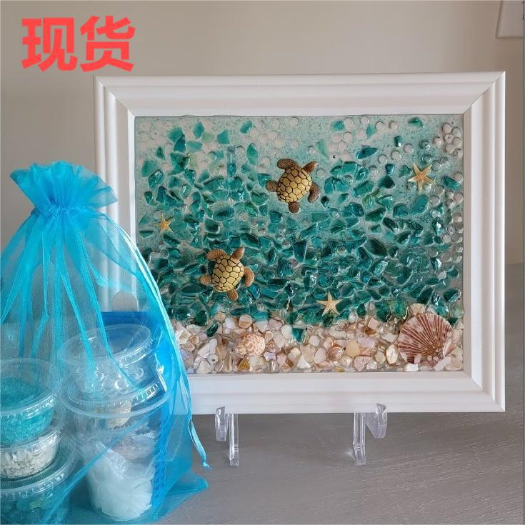 Cross-border Sea Glass Art Kit Sea Glass Art Kit Ocean Wave Turtle Home Decoration Art Ornaments