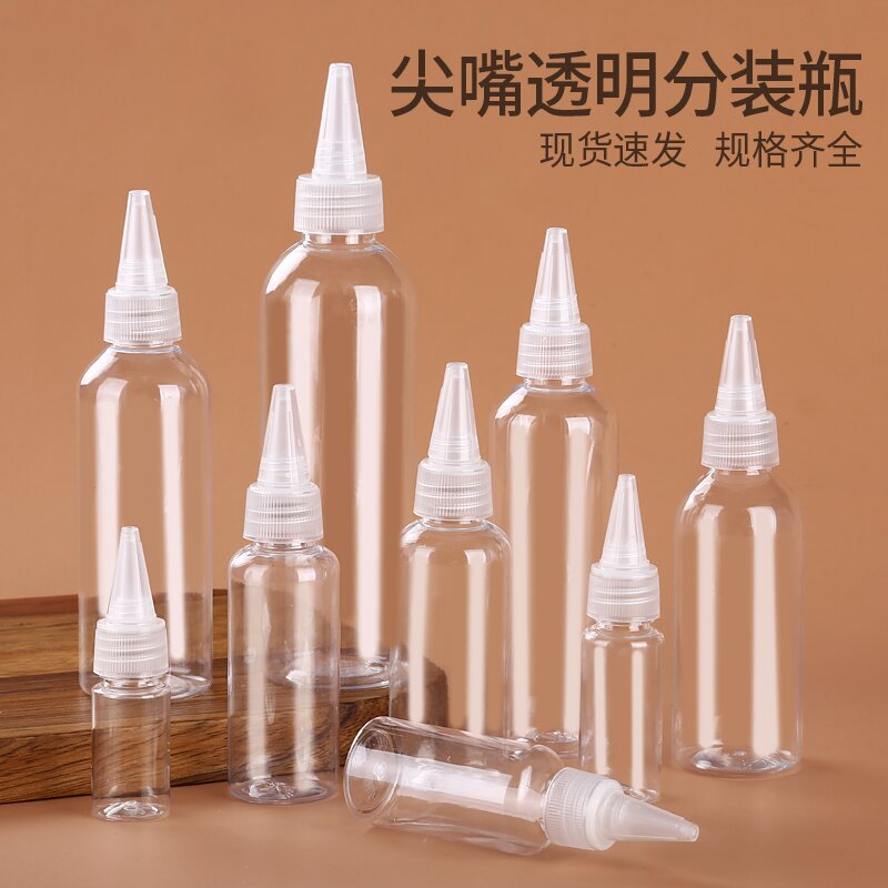 Squeeze Bottle Transparent Pointed Bottle Small Empty Bottle Glue Soft Plastic Bottle Emulsion Bottled Drop Bottle Pigment Bottle Medicine Bottle