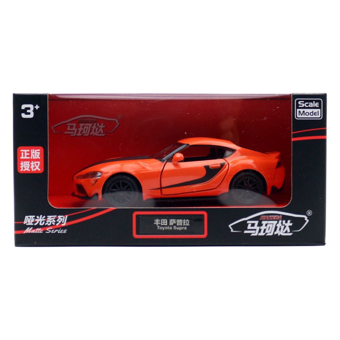 Marco alloy car speed and passion 9 Toyota SUPRA sports car children's toy pull back can open the door box