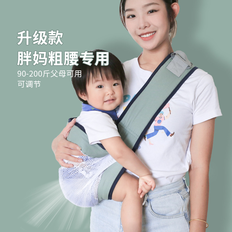 Picture of Cross-border new baby strap baby hug baby artifact big children hug drag horizontal front hug dual-use multifunctional waist stool