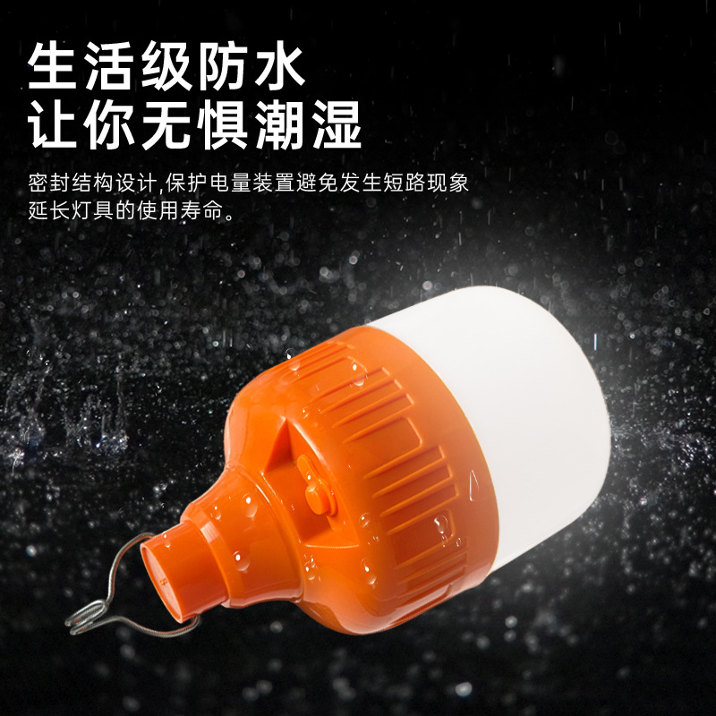 Picture of Solar orange bulb portable emergency bulb light bright outdoor camping patrol factory wholesale