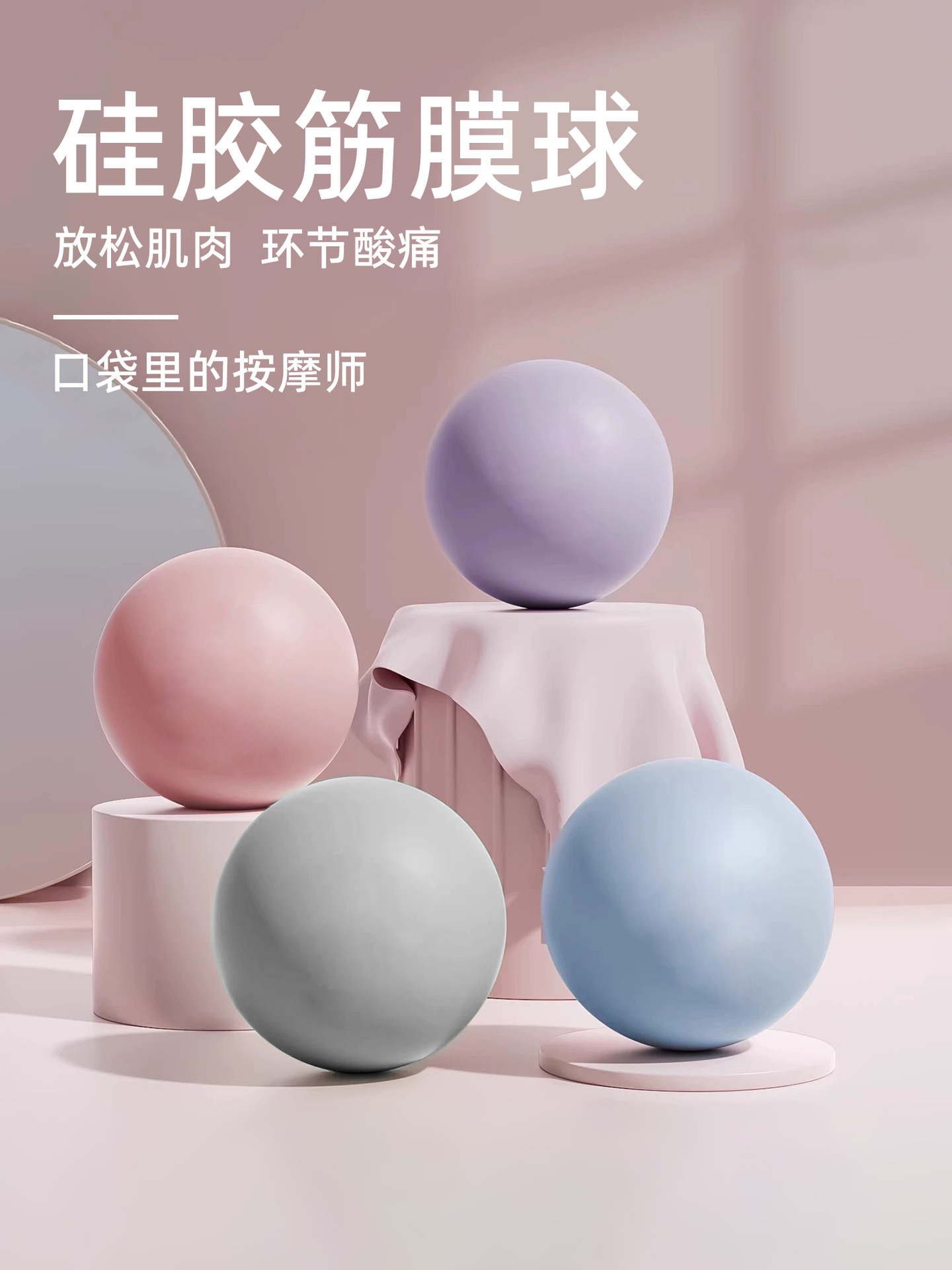 Silicone Yoga Ball Fitness Fascia Ball Pilates Neck Membrane Ball Solid Foot Massage Ball Yoga Equipment Supplies
