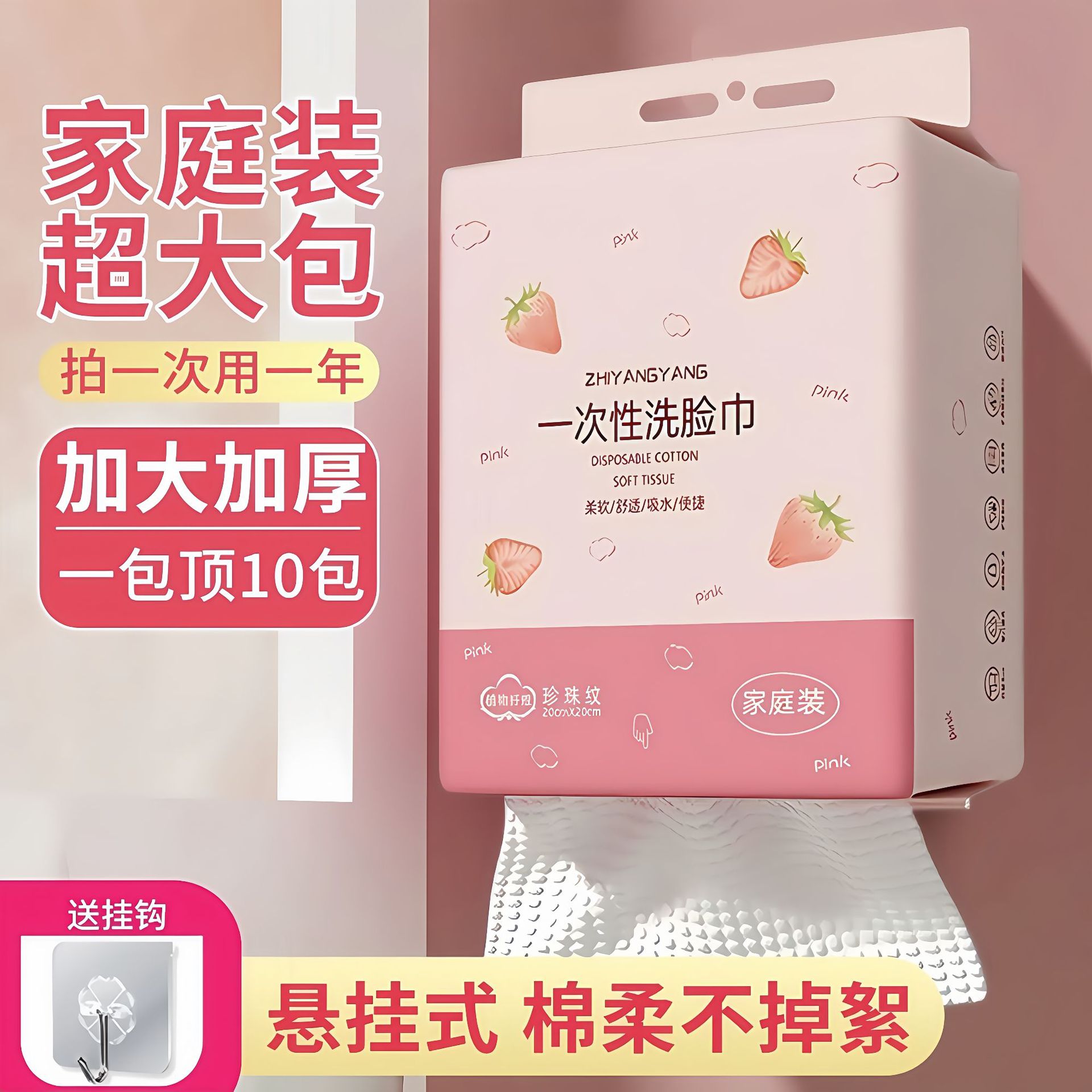 Hanging Wash Face Towel Disposable Pearl Pattern Cotton Soft Towel Oversized Bag Wash Face Towel Home Wash Face Towel Makeup Remover Cotton