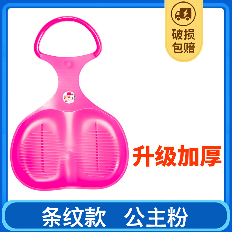 Picture of Ski Taille Ski Slice Grass Slice Striped Sand Slice Thickened Snowboard Children's Ski Slice Ice Car Sledge Plow