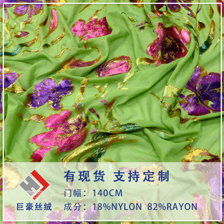 Factory wholesale direct sales woven velvet jacquard positional hand-painted fabrics, haute couture dresses, dresses, qipao fabrics