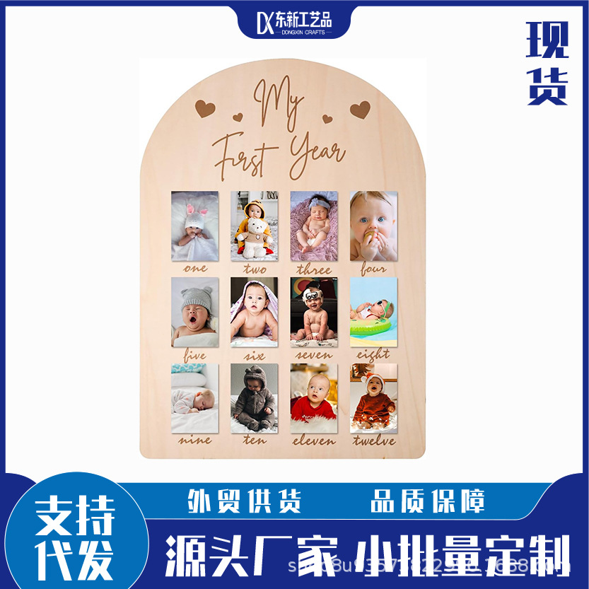 43*30cm Large Wooden Photo Frame 1 Newborn Baby Photo Display for Birthday Decoration Vintage