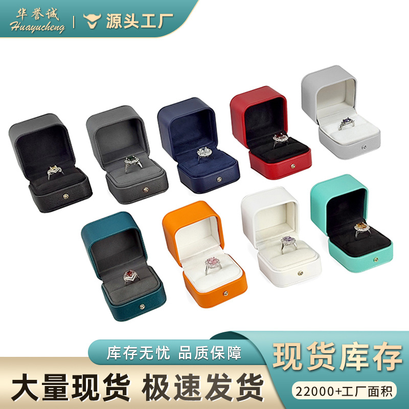 in stock creative multi-color ultra-fiber velvet gold buckle ring box wholesale round edge rounded PU leather jewelry ring box