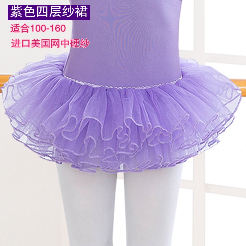 Picture of Children's Dance gauze skirt female ballet pettiskirt half-length short mesh 61 performance skirt practice skirt White Black